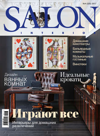 . SALON-interior №04/2017