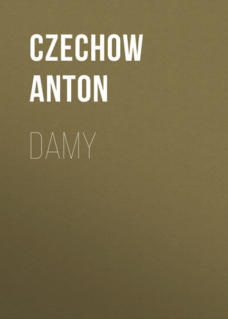 . Damy