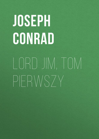 Джозеф Конрад. Lord Jim, tom pierwszy