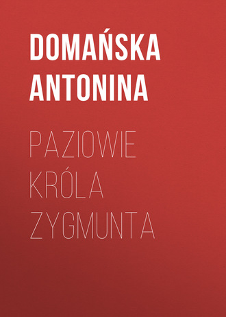 Domańska Antonina. Paziowie króla Zygmunta