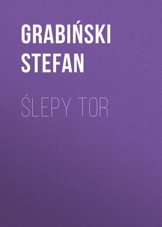 Stefan  Grabinski. Ślepy tor
