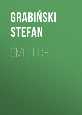 Stefan  Grabinski. Smoluch