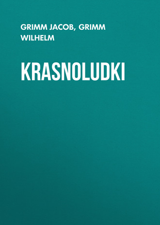 Grimm Jacob. Krasnoludki