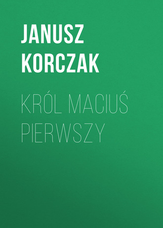 Януш Корчак. Król Maciuś Pierwszy