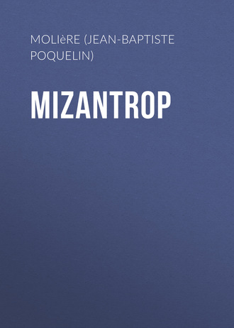 Мольер (Жан-Батист Поклен). Mizantrop