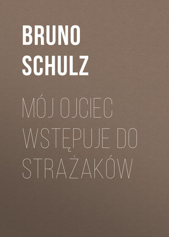 Bruno  Schulz. Mój ojciec wstępuje do strażaków