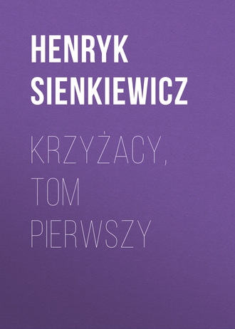 Генрик Сенкевич. Krzyżacy, tom pierwszy