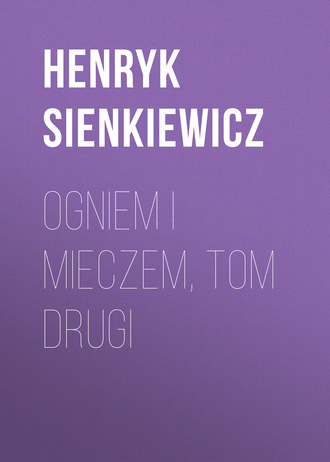Генрик Сенкевич. Ogniem i mieczem, tom drugi