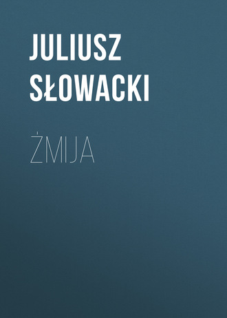 Juliusz Słowacki. Żmija