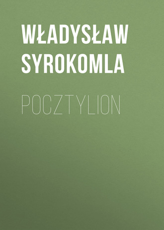 . Pocztylion