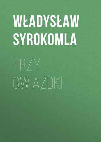 Władysław Syrokomla. Trzy gwiazdki