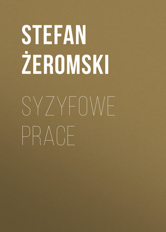 Stefan Żeromski. Syzyfowe prace