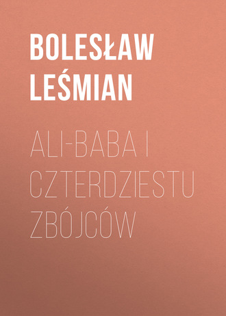 Bolesław Leśmian. Ali-baba i czterdziestu zbójców