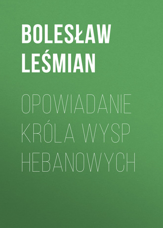 Bolesław Leśmian. Opowiadanie Króla Wysp Hebanowych