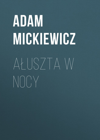 Адам Мицкевич. Ałuszta w nocy
