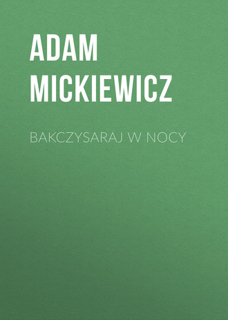 Адам Мицкевич. Bakczysaraj w nocy