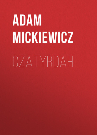 Адам Мицкевич. Czatyrdah