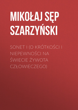 . Sonet I (O krótkości i niepewności na świecie żywota człowieczego)