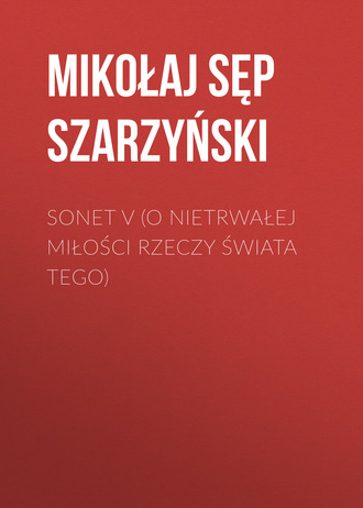 . Sonet V (O nietrwałej miłości rzeczy świata tego)