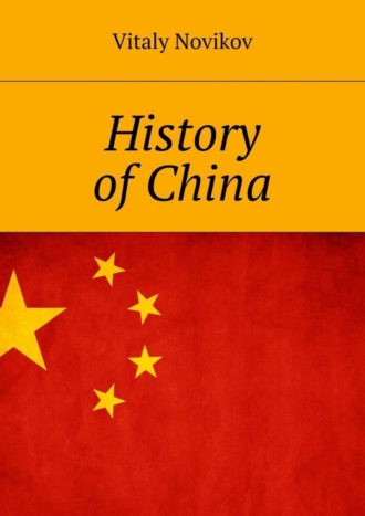 . History of China