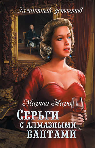 . Серьги с алмазными бантами