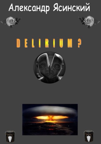 . Delirium?