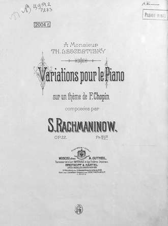 . Variations pour le piano sur un theme de F. Chopin comp. par S. Rachmaninow