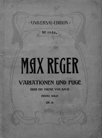 Макс Регер. Variationen und Fuge uber ein Thema von Joh. Seb. Bach fur Klavier zu 2 Hd.