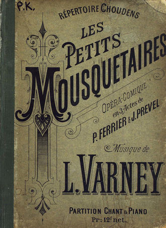 . Les petits mousquetaires
