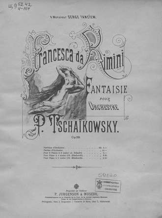 . Francesca da Rimini