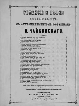 . На сон грядущий