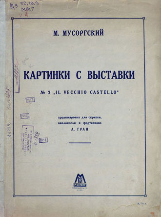 . Картинки с выставки