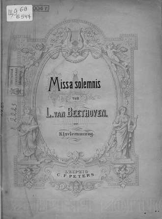 . Missa solemnis