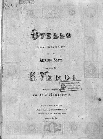 . Otello