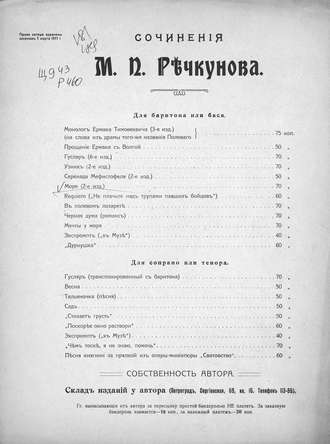 . Море