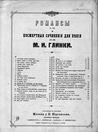 . Элегия