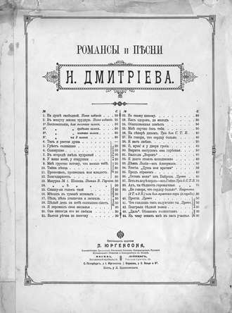 . Сосна