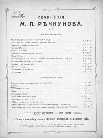. Весна