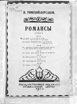 . Эхо