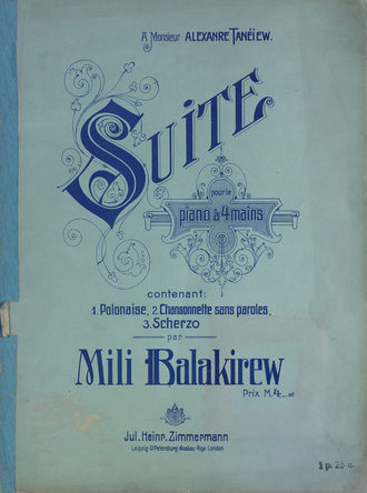 . Suite