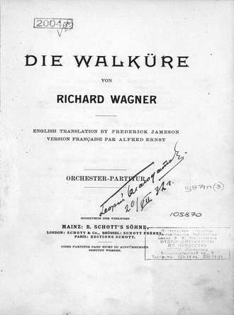 . Die Walkure von Richard Wagner