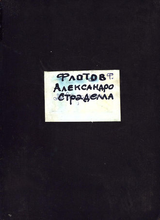 . Alessandro Stradella
