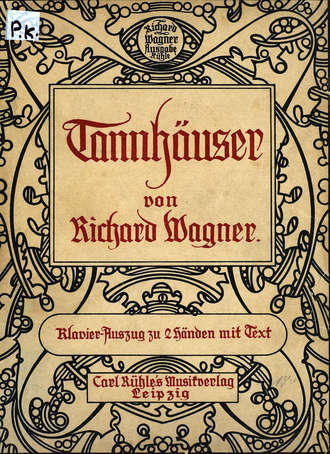 . Tannhauser und Der Sangerkrieg auf der Wartburg