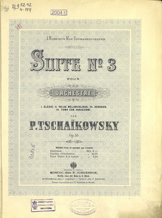 . Suite № 3 pour orchestre par Tschaikowsky