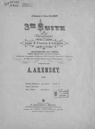 Антон Степанович Аренский. 3-me Suite (Variations) pour 2 Pianos a 4 ms