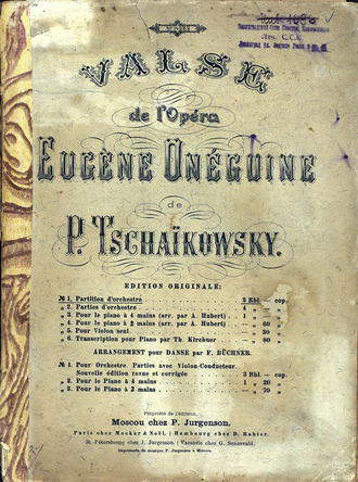. Valse de l'Opera Eugene Oneguine de P. Tschaikowsky