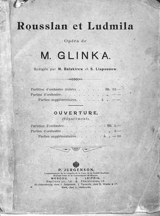 . Rousslan et Ludmila