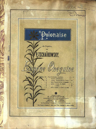 . Polonaise de l'opera 