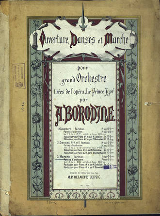. Marche polovtsienne
