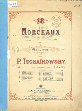 . Polacca de concert, op. 72, № 7, pour Piano seul